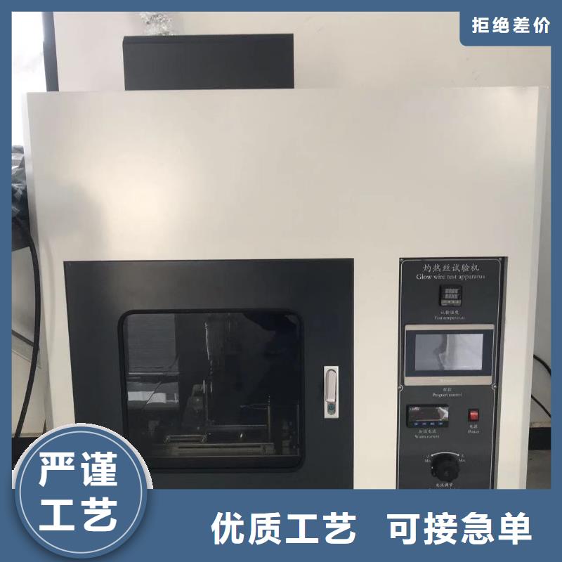 中科新塑电表壳再生料质量三包实地大厂电表壳再生料