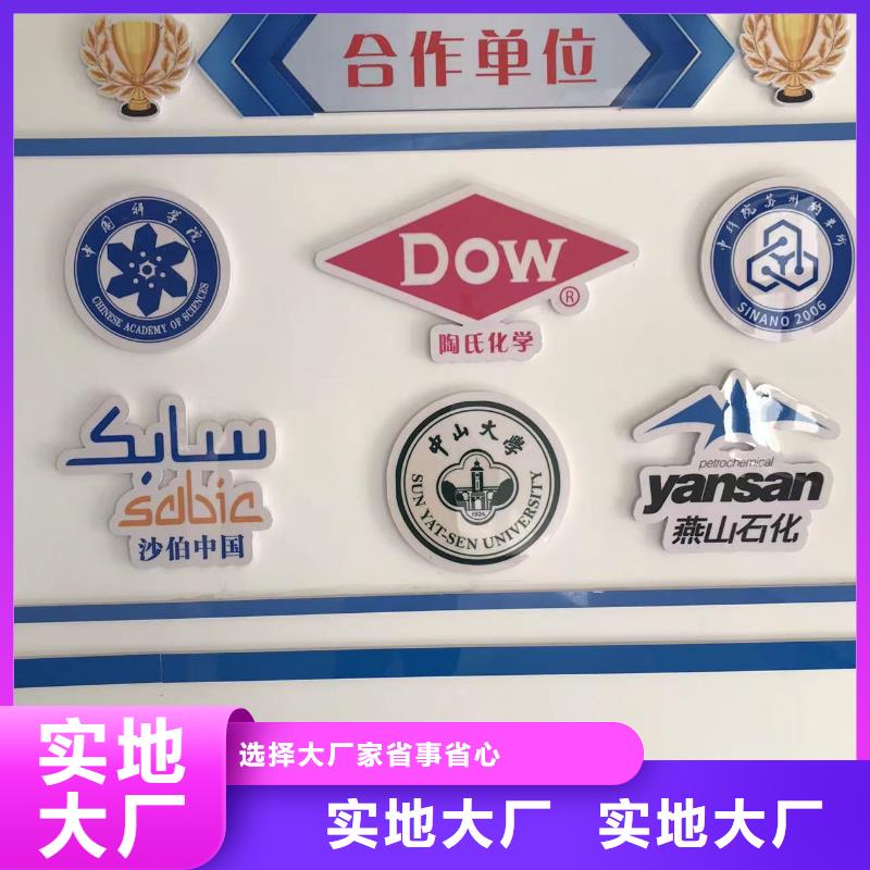 凉山电表箱改性料厂家直销值得选择