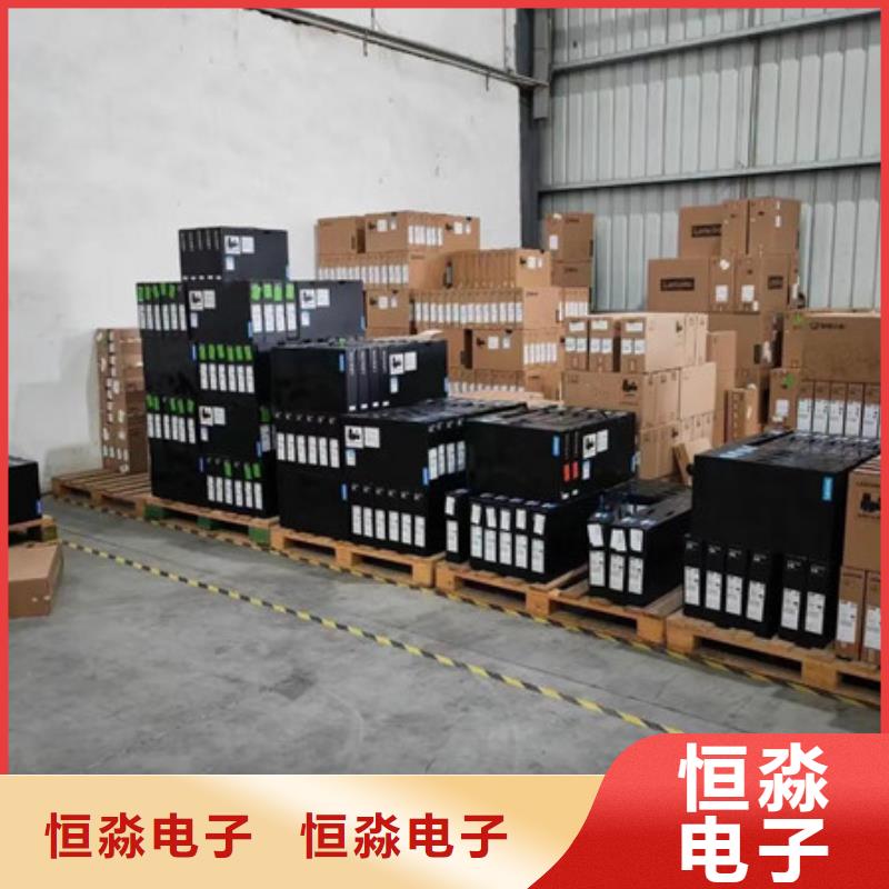 兆芯电脑信息一站式采购方便省心