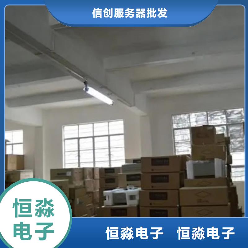 同方电脑信息一站式采购方便省心