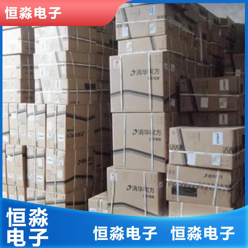 兆芯电脑信息一站式采购方便省心