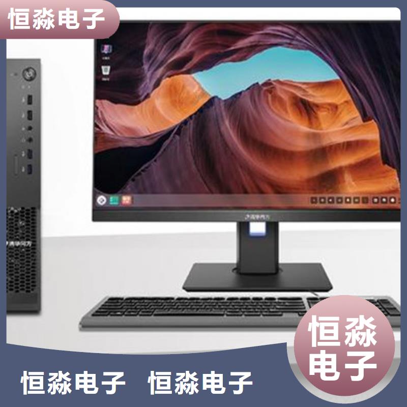 同方电脑总代理实时