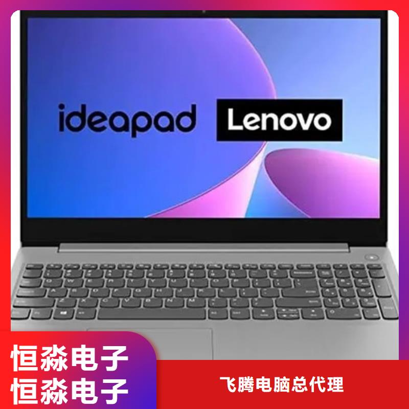 信创笔记本批发一站式采购方便省心