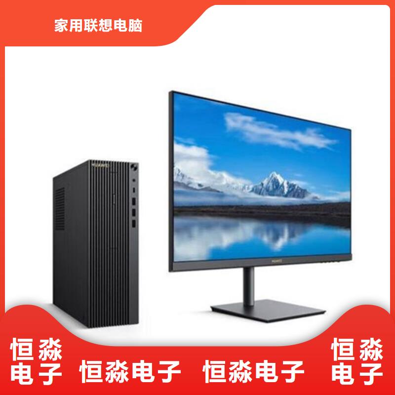 同方电脑总代理实时