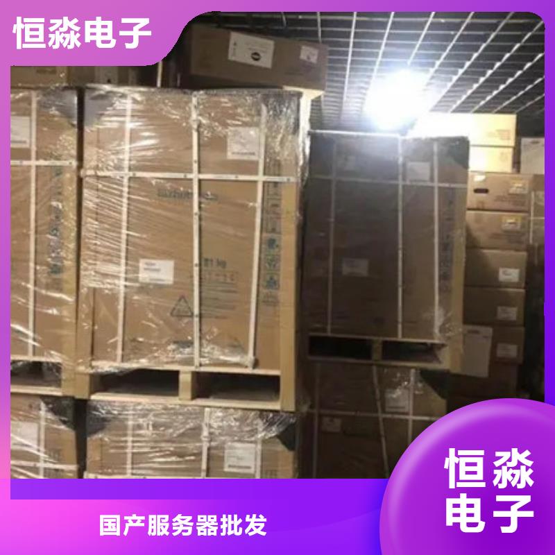 兆芯电脑信息一站式采购方便省心