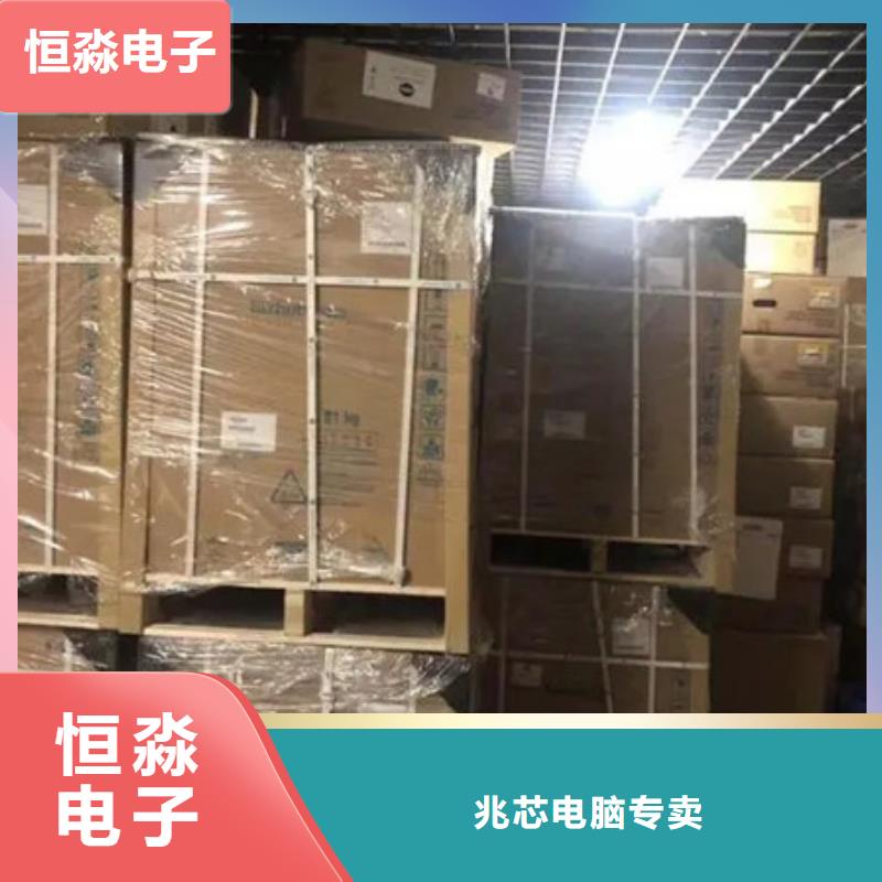 联想电脑信息实时