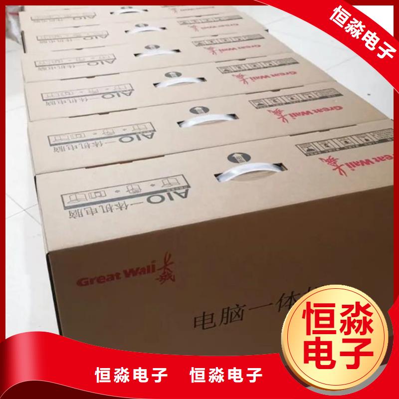 联想电脑信息实时