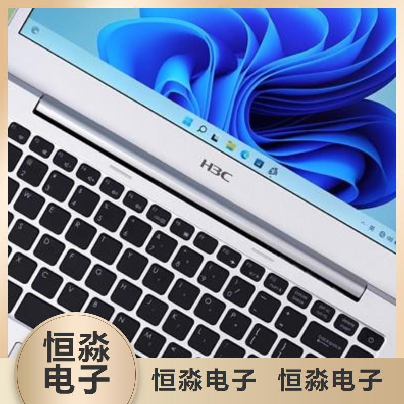 同方电脑信息一站式采购方便省心