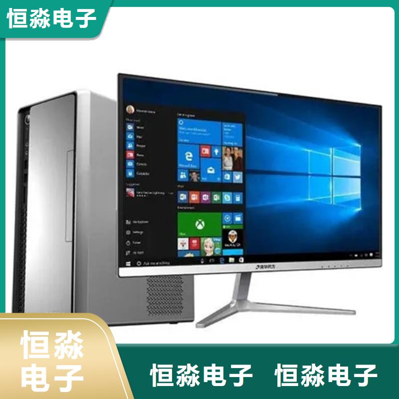 兆芯电脑信息一站式采购方便省心