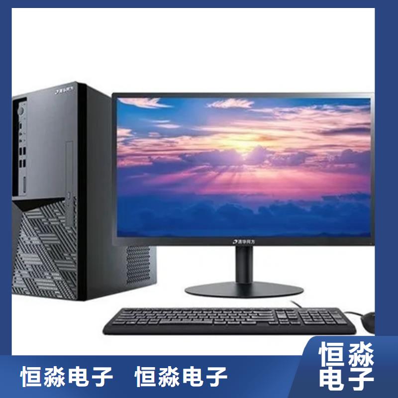 兆芯电脑信息一站式采购方便省心