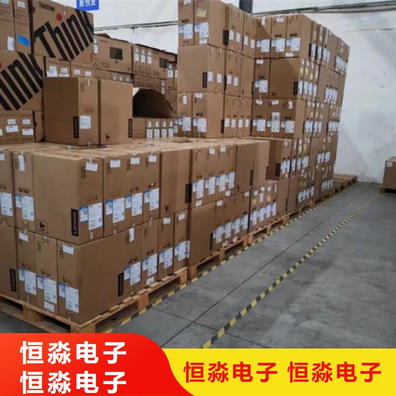 同方电脑总代理实时