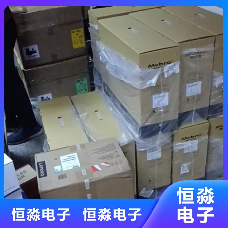 视频会议代理商一站式采购方便省心