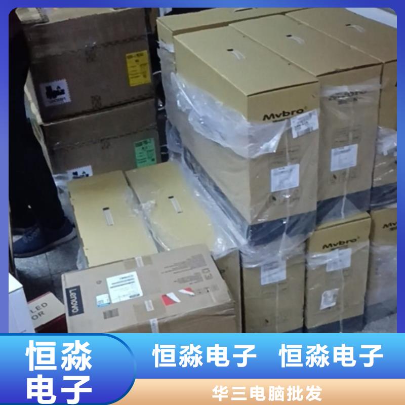 同方电脑总代理实时