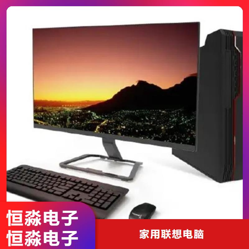 兆芯电脑信息一站式采购方便省心