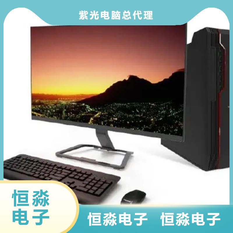 超聚变电脑信息实时