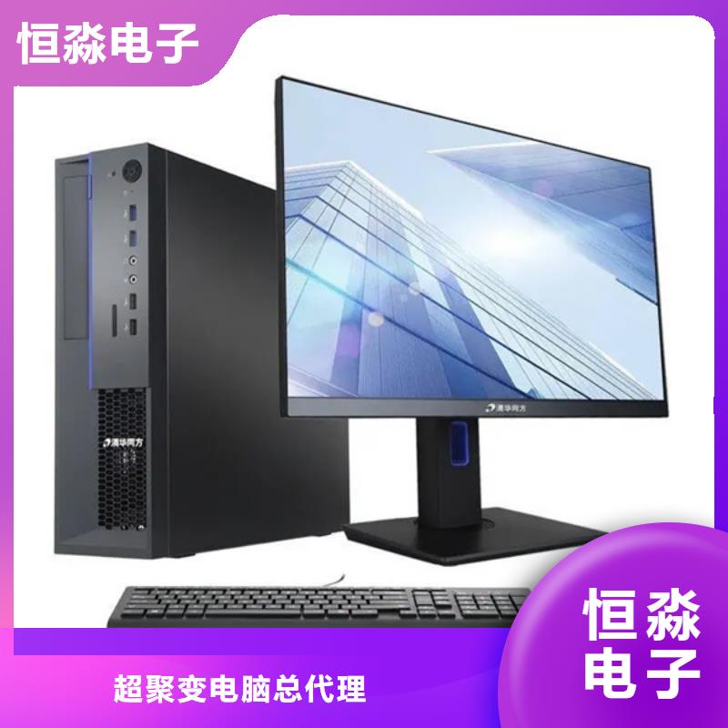 联想电脑信息实时