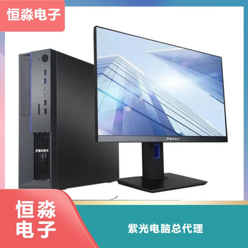 同方电脑总代理实时