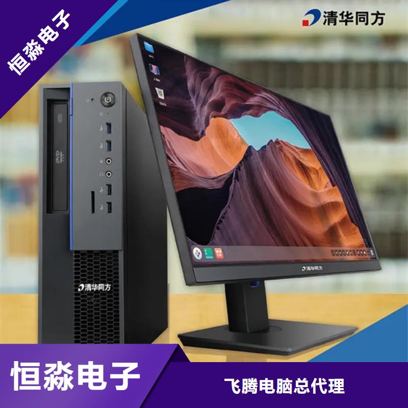 同方电脑总代理实时