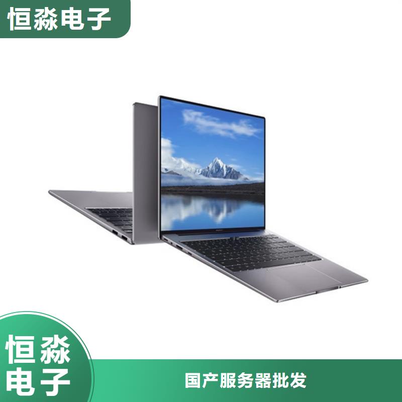 同方电脑信息一站式采购方便省心