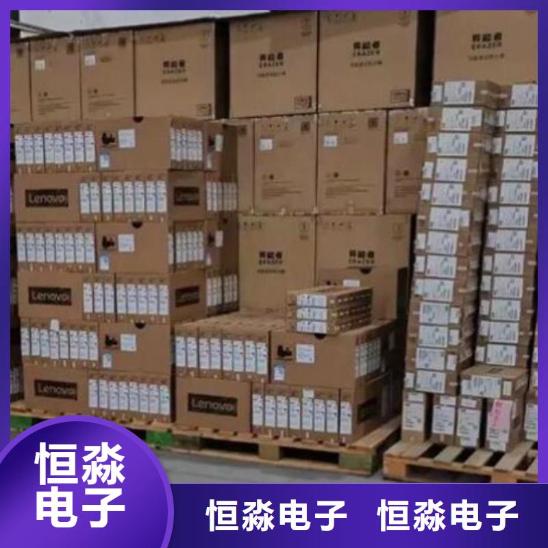 同方电脑总代理实时