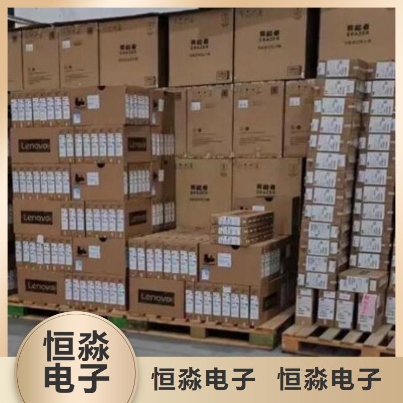 兆芯电脑信息一站式采购方便省心