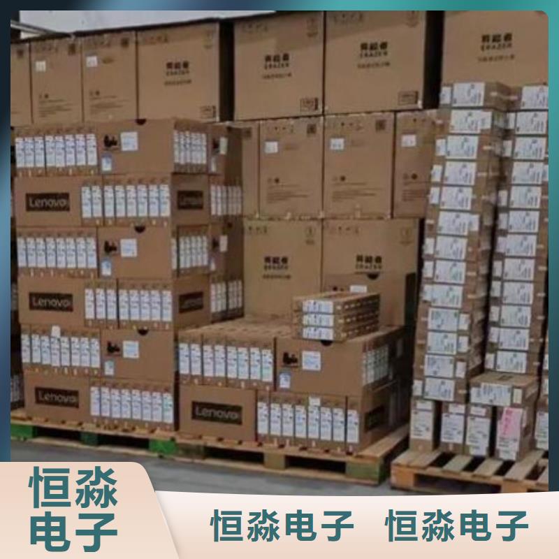 视频会议代理商一站式采购方便省心