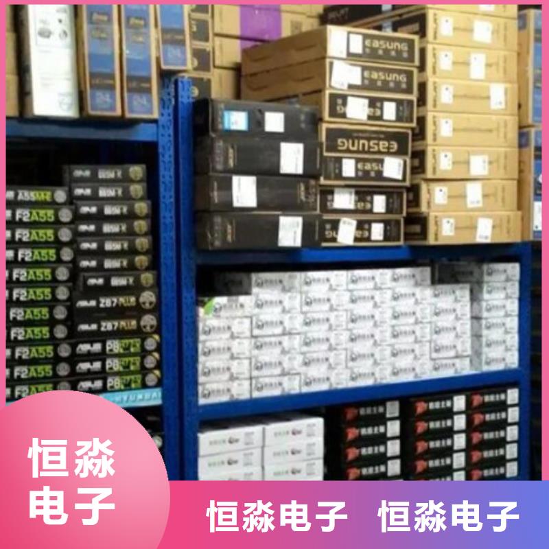 信创笔记本批发一站式采购方便省心