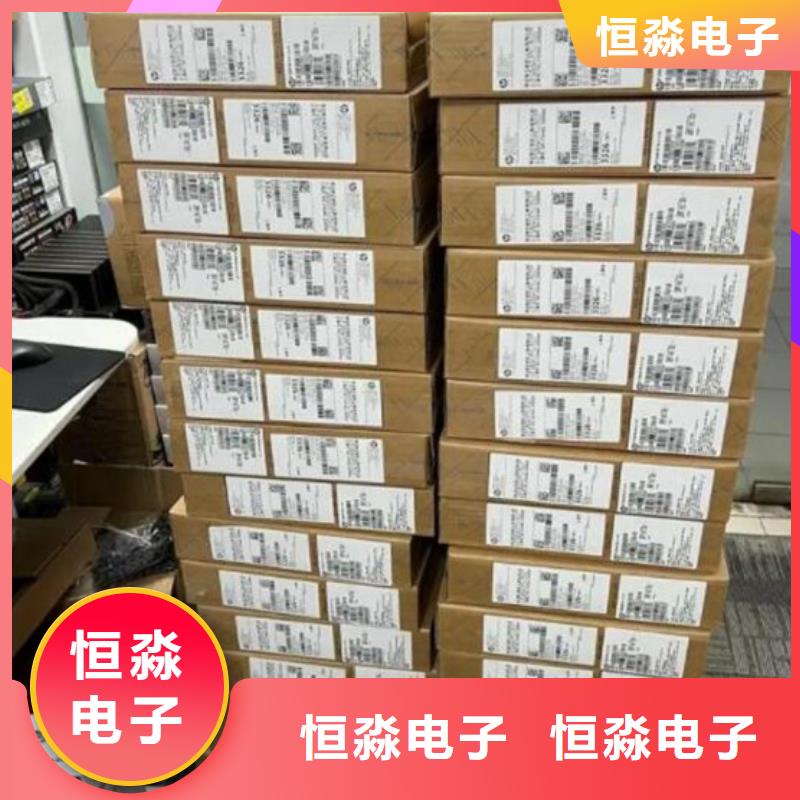联想电脑信息实时