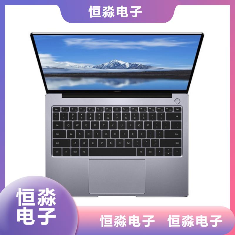 同方电脑信息一站式采购方便省心