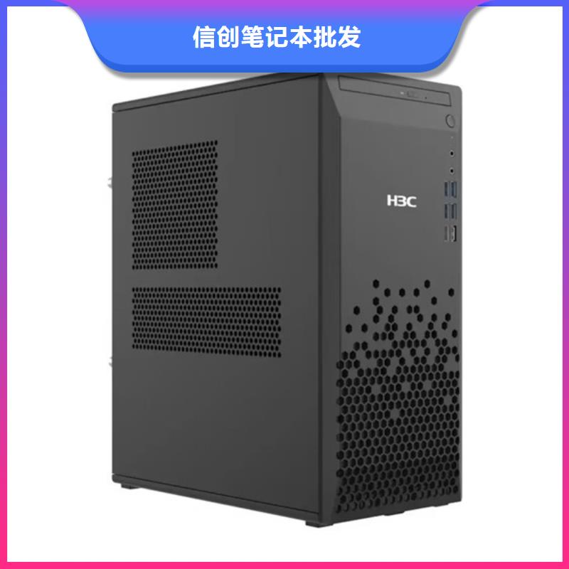 同方电脑总代理实时