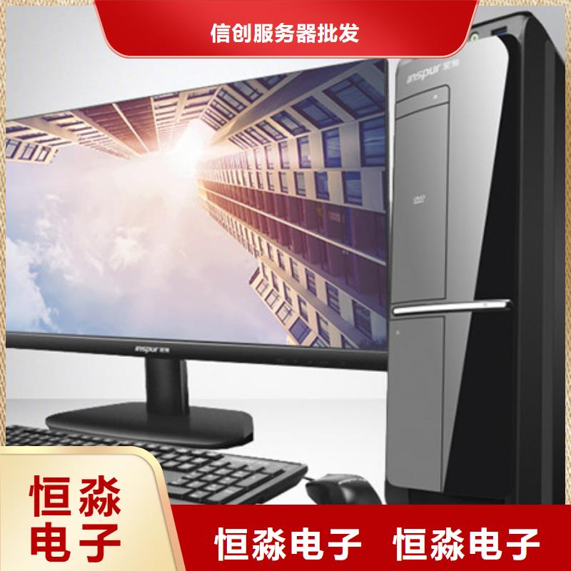 郑州海光电脑总代理品质保证