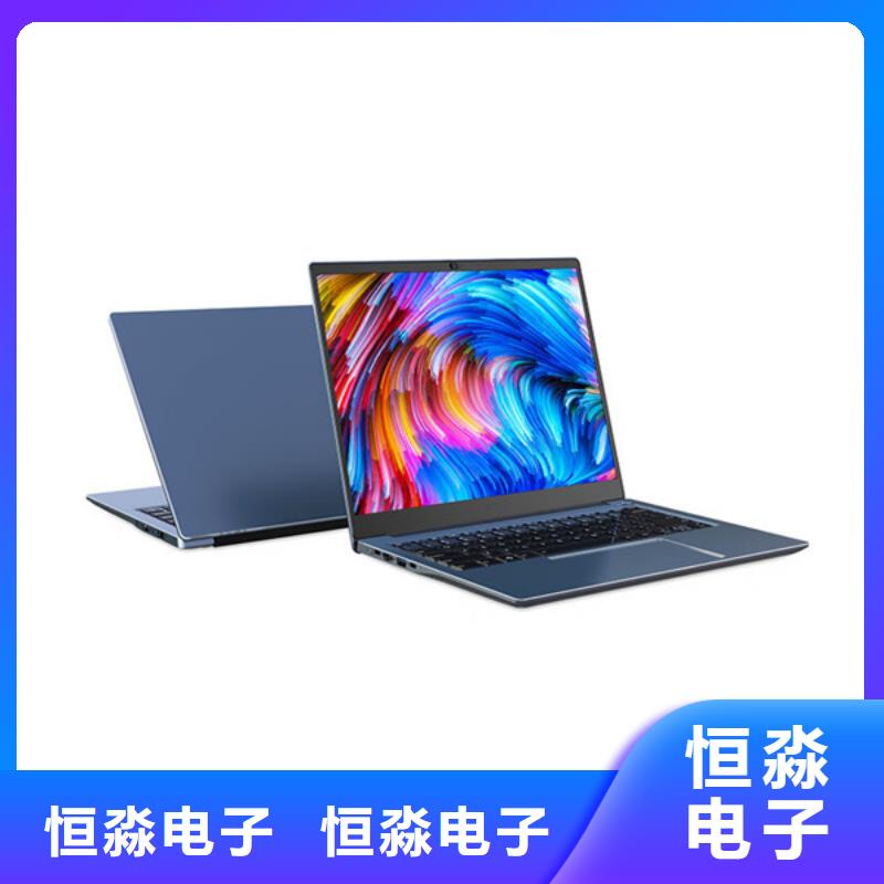 兆芯电脑信息一站式采购方便省心