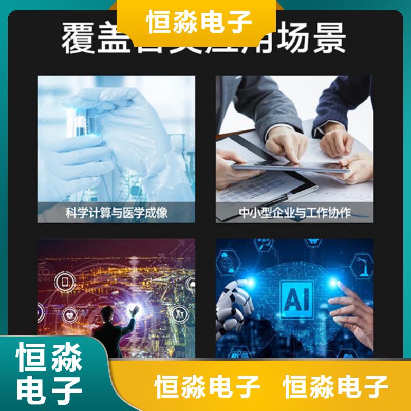 郑州国产服务器总代理专业服务