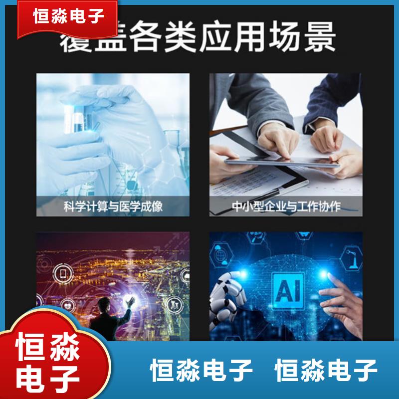 兆芯电脑信息一站式采购方便省心