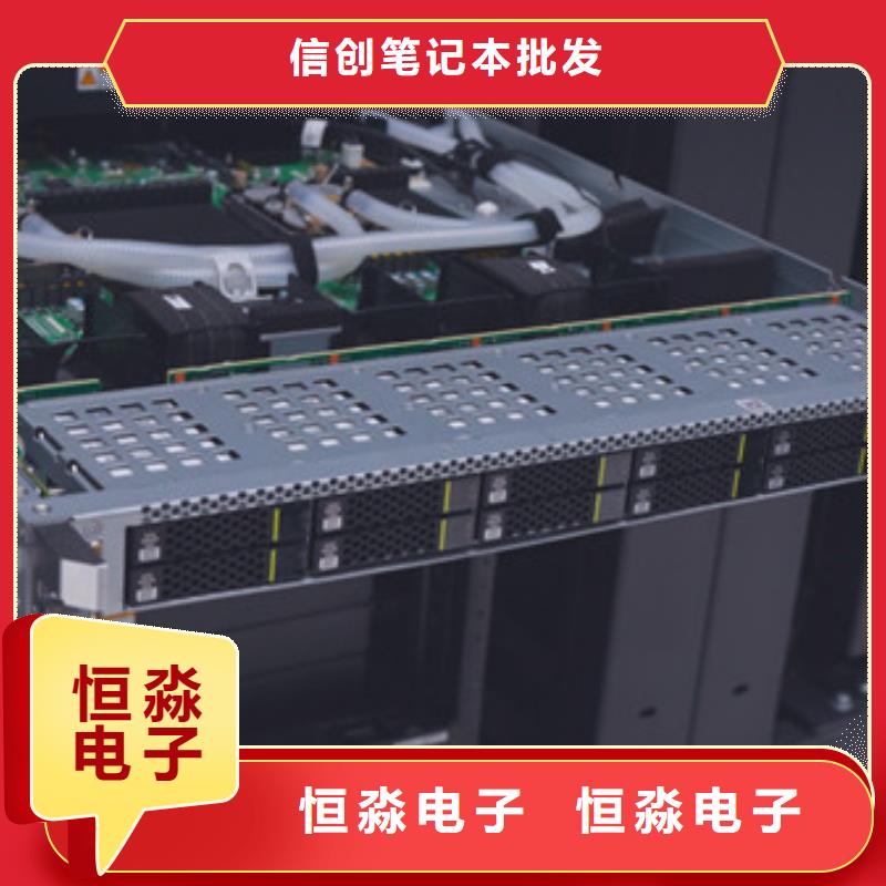 同方电脑总代理实时