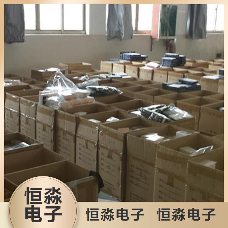 同方电脑信息一站式采购方便省心