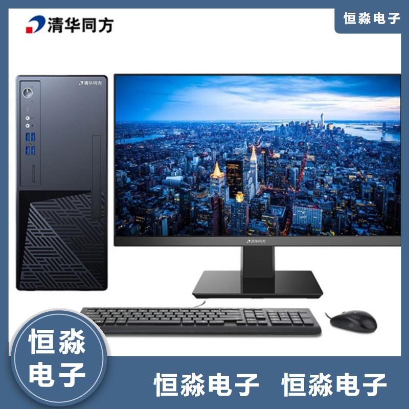 同方电脑信息一站式采购方便省心