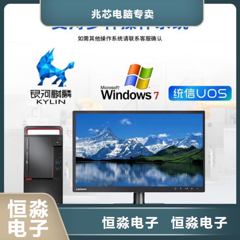 郑州国产服务器总代理专业服务