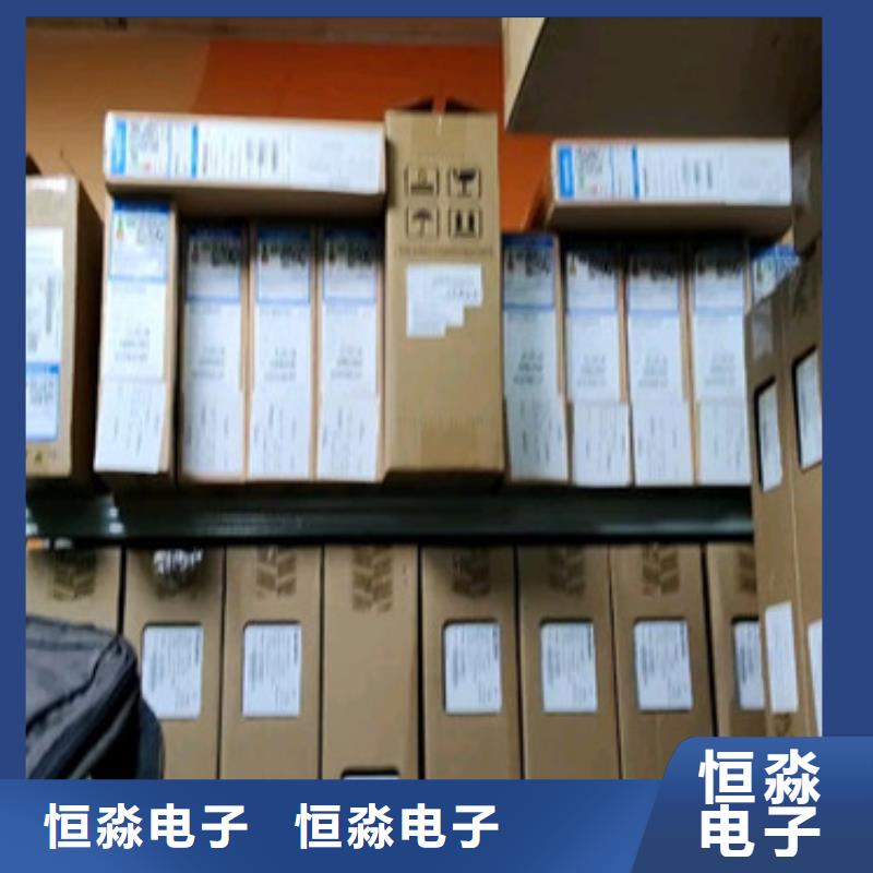 联想电脑信息实时