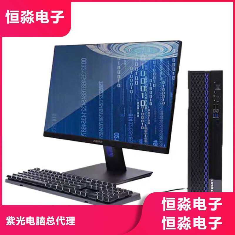 兆芯电脑信息一站式采购方便省心