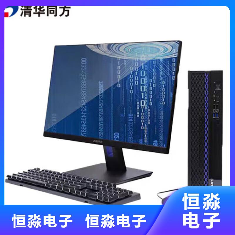 同方电脑信息一站式采购方便省心