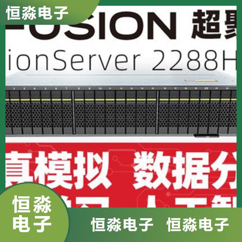 同方电脑信息一站式采购方便省心