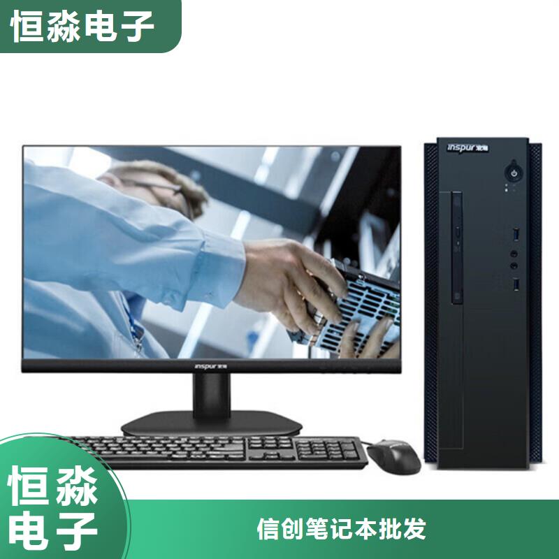 同方电脑信息一站式采购方便省心