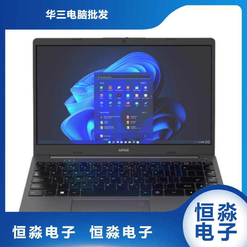 郑州海光电脑总代理品质保证