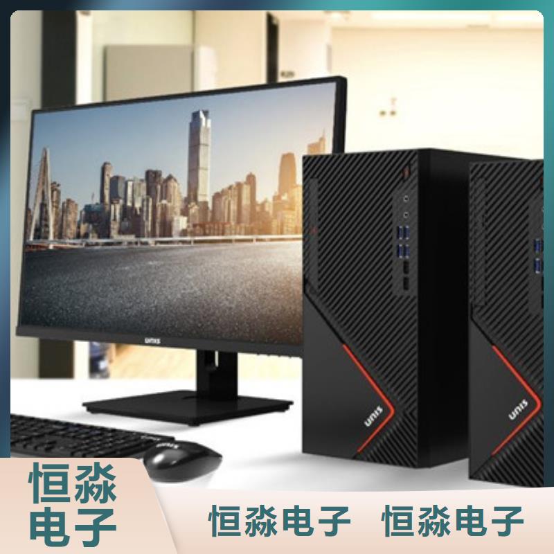 同方电脑总代理实时