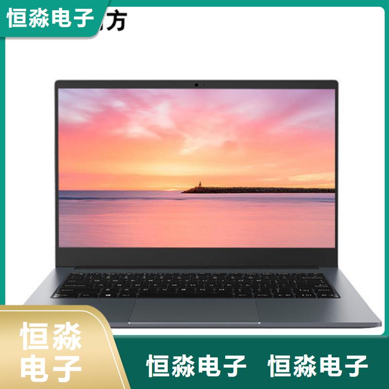同方电脑信息一站式采购方便省心