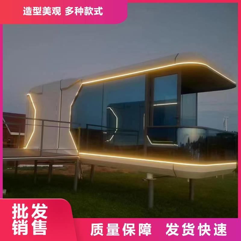 呼和浩特市箱式太空舱支持
