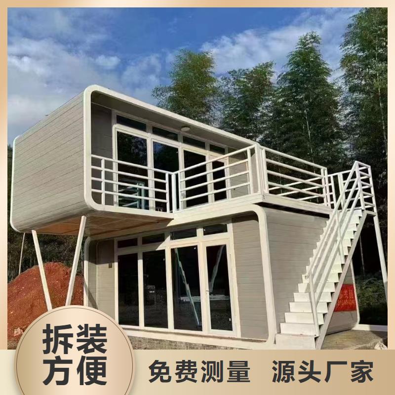和林轻钢别墅用途广泛集装箱彩板房专注细节使用放心