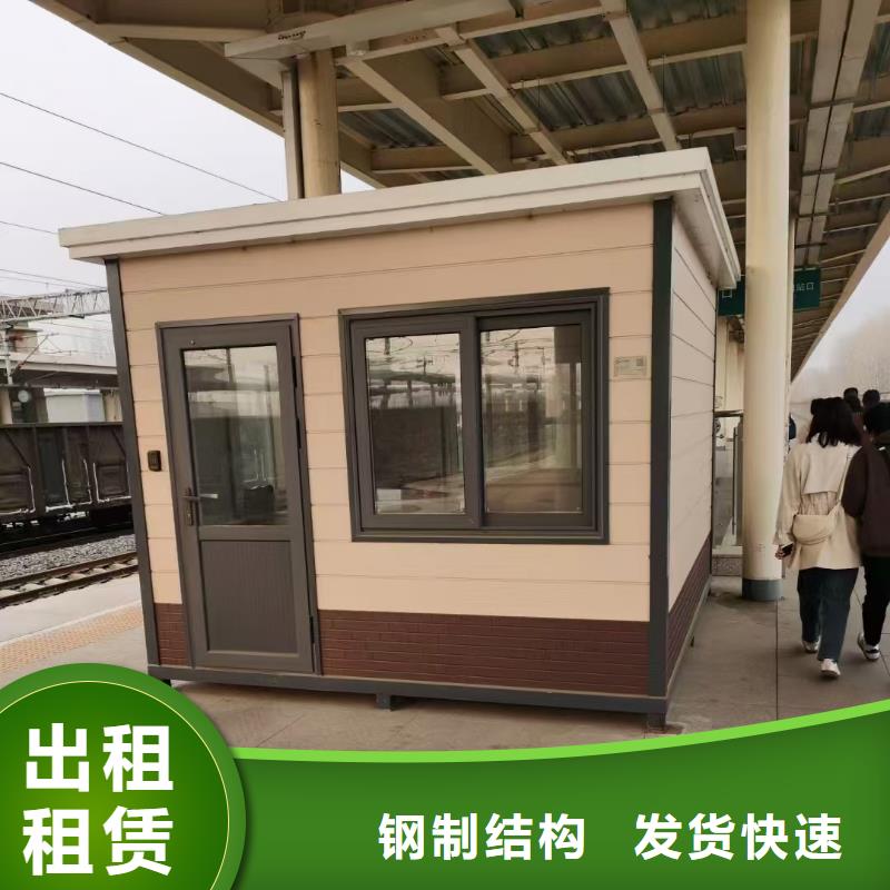 武川折叠钢结构彩板房安装