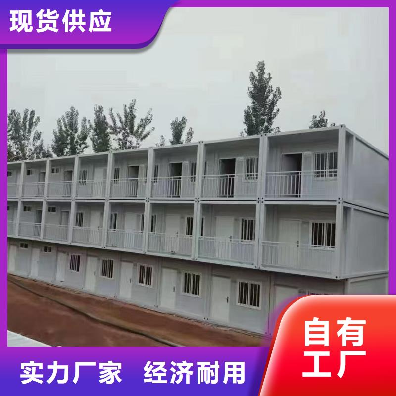 呼和浩特市箱式太空舱支持